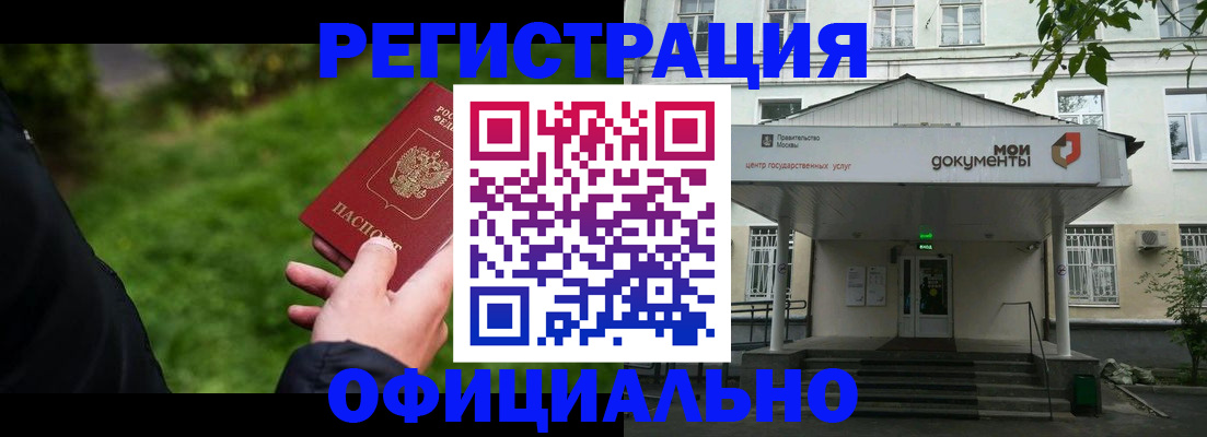 регистрация для школы в Трубчевске
