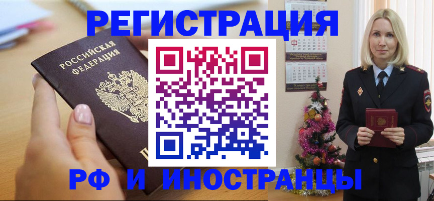 пропишу в квартире в Трубчевске